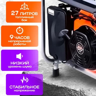 Генератор бензиновый 6,0 кВт 220В 27 л с электростартером и колесами TOR KM8000H — фото 8